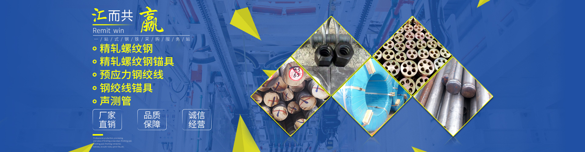 電機(jī)保護(hù)器